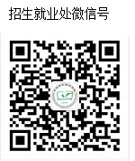 2023年许昌职业技术学院单独招生简章2.png