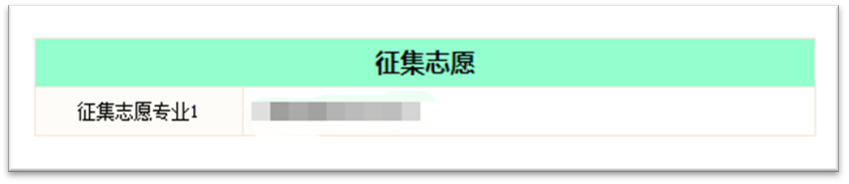 2022年鹤壁职业技术学院单招部分专业征集志愿通知03.png