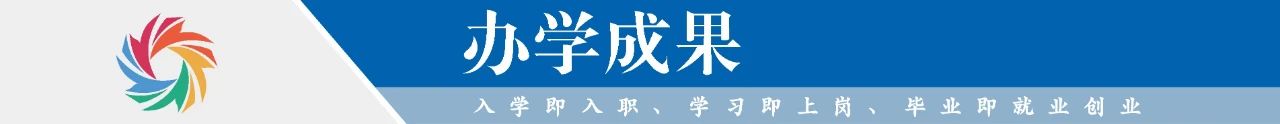 河南机电职业学院2023年单招招生简章06.jpg