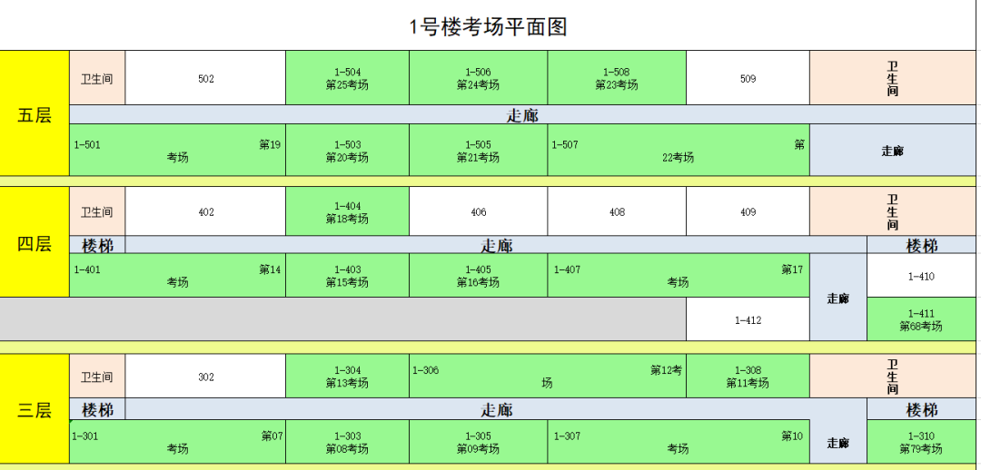 2023年南阳职业学院单招考生温馨提示04.png