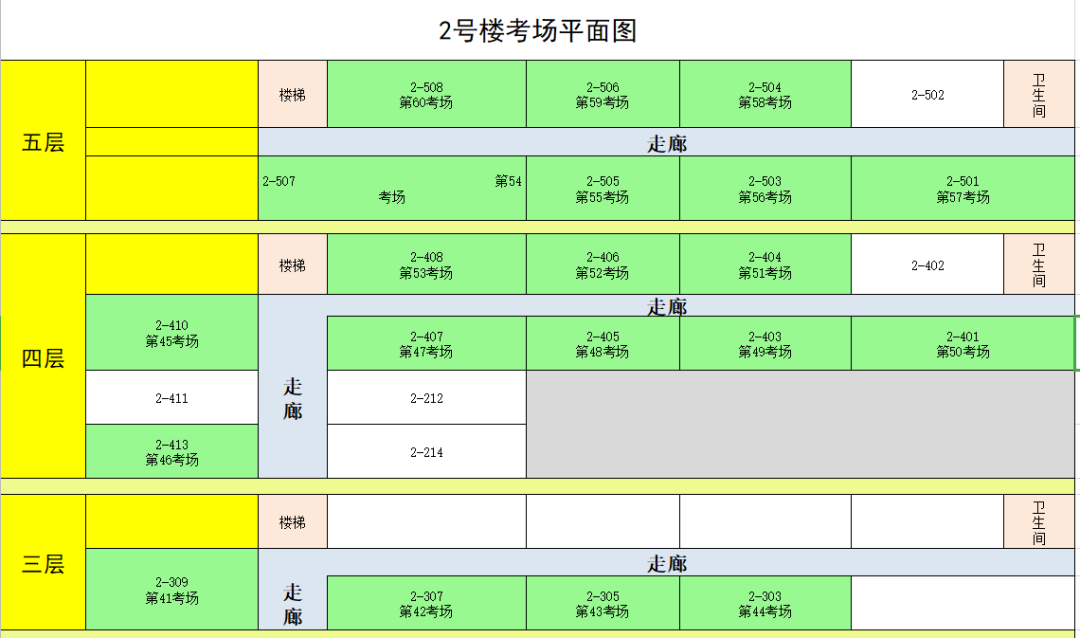 2023年南阳职业学院单招考生温馨提示05.png