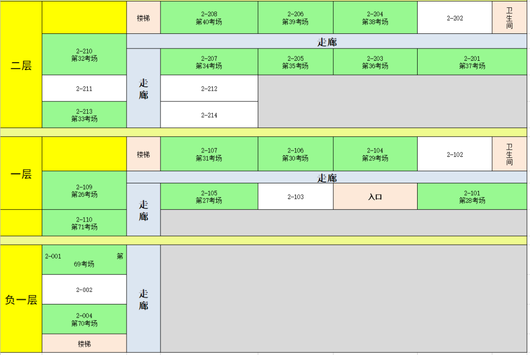 2023年南阳职业学院单招考生温馨提示00.png