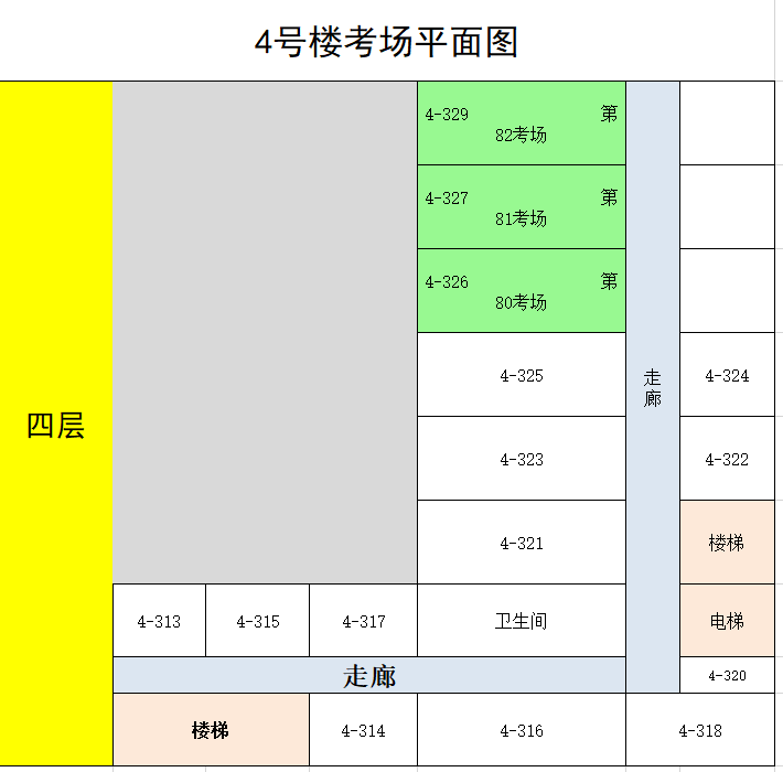 2023年南阳职业学院单招考生温馨提示07.png