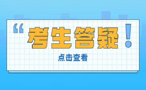 漯河单招技能考试一定要过吗?